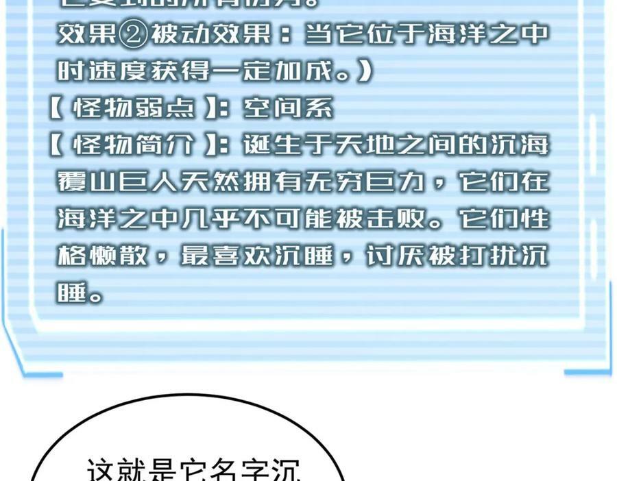 206 准神的厮杀11