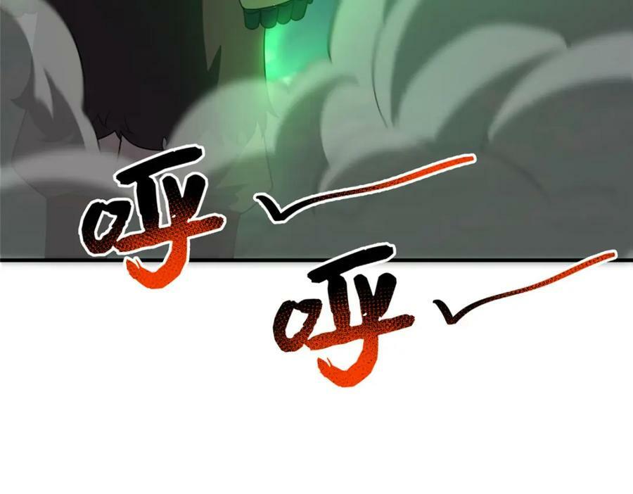 202 圣级！牛头马面62