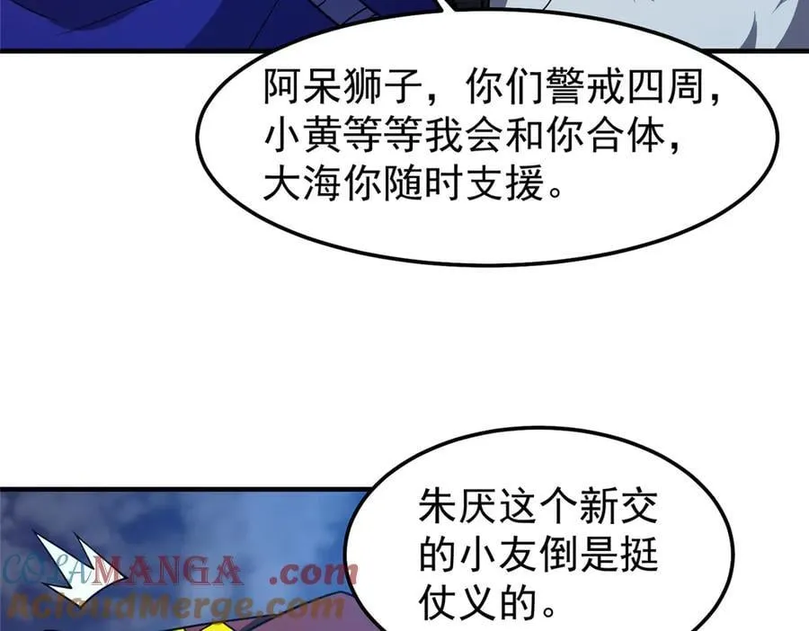 308 勾魂48