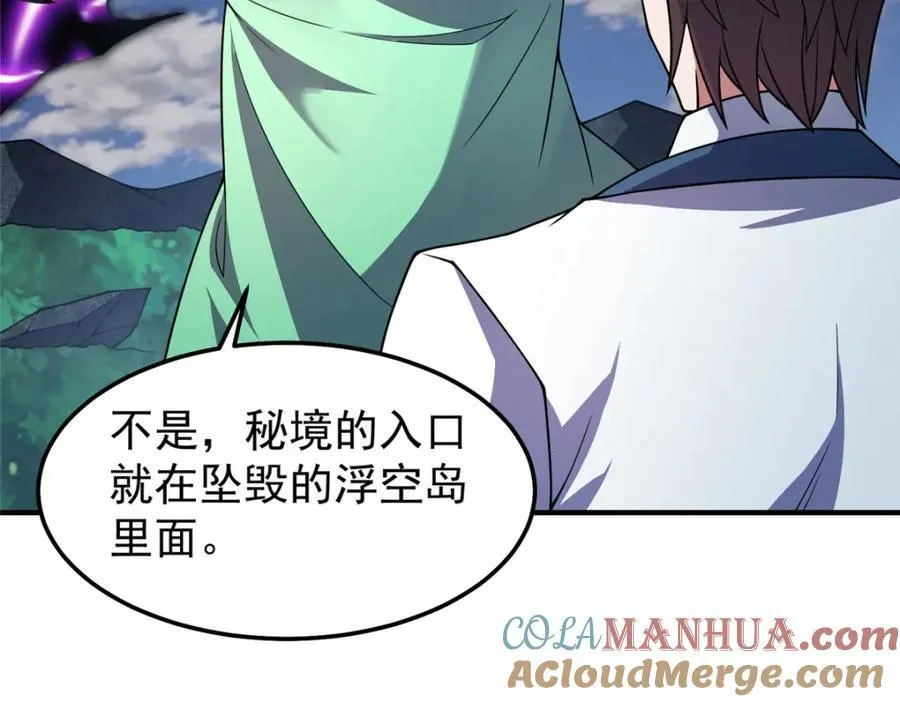 249 地图？借我看看36