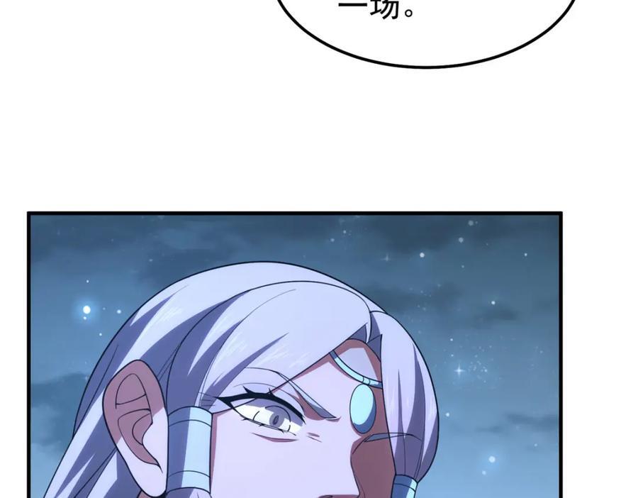 229 金刚神武鸭63
