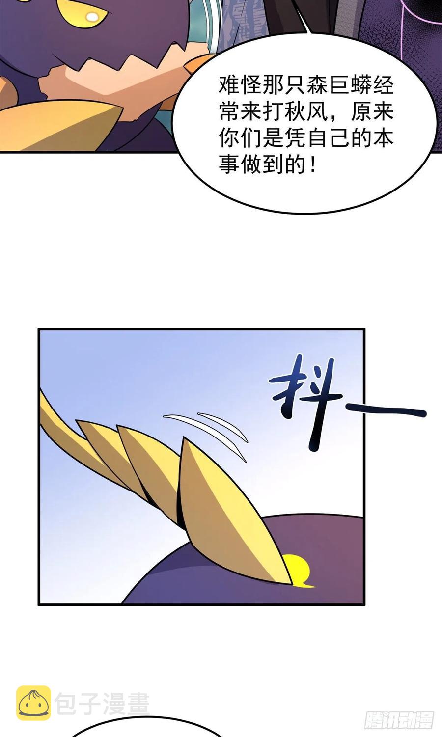 055 偷袭34
