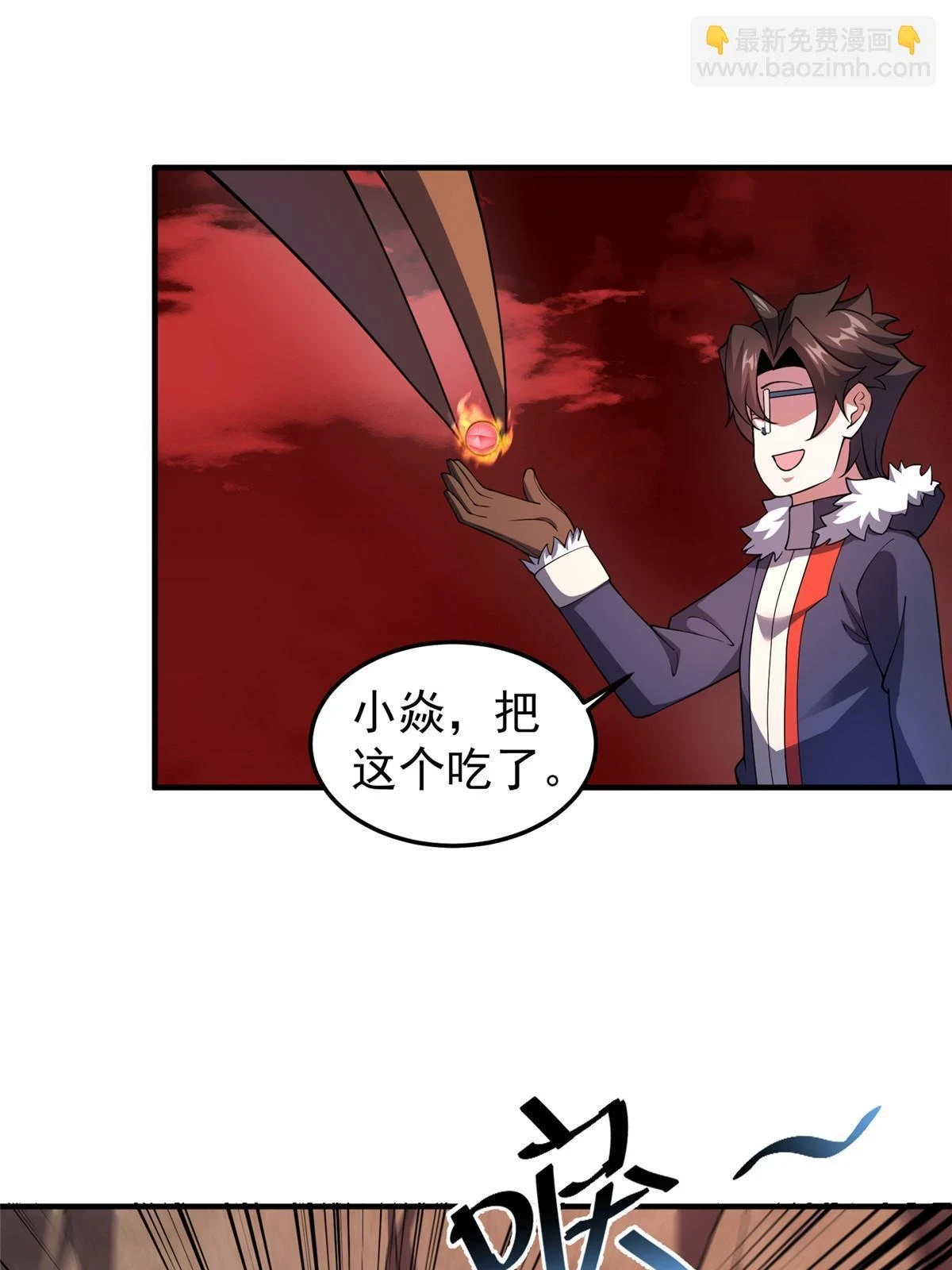 178 龙陨之谷11