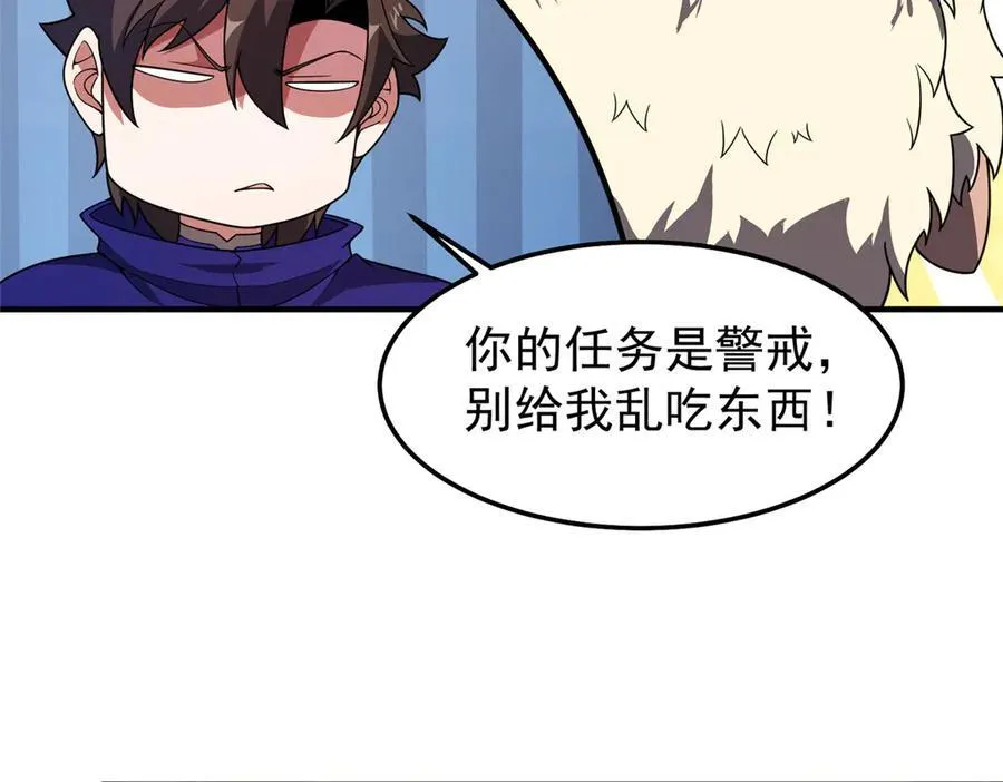 291 机械迷城102