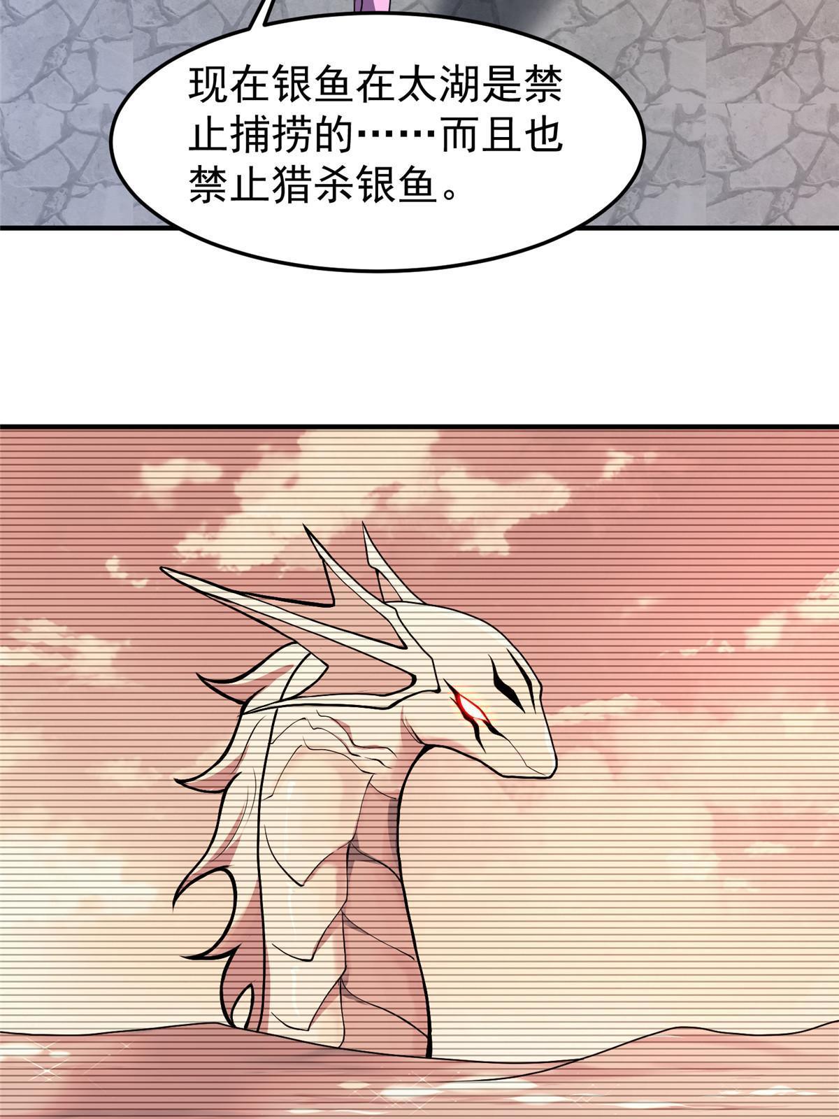 135 绿林沼泽红眼鳄王32