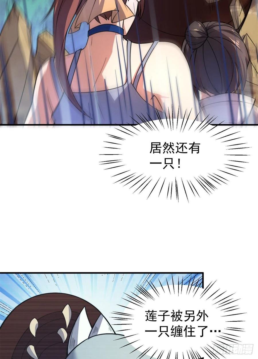 057 集训终止25