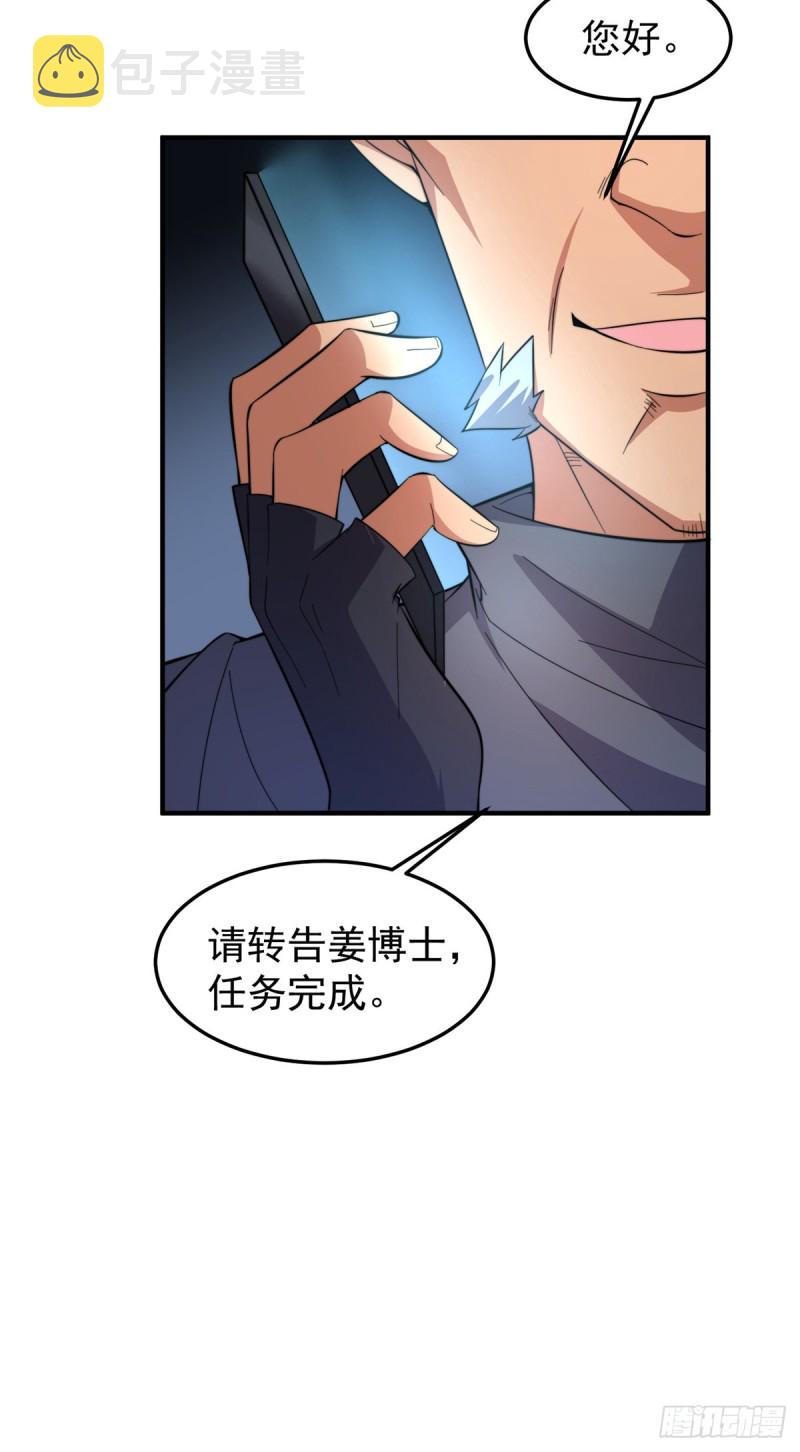 049 木空心到手50