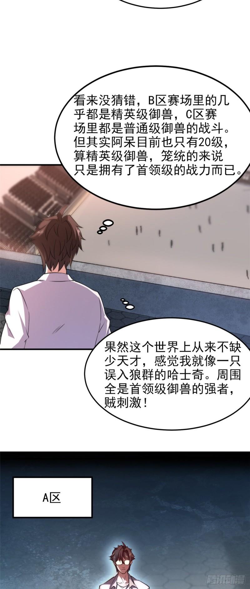 61 高考终临35
