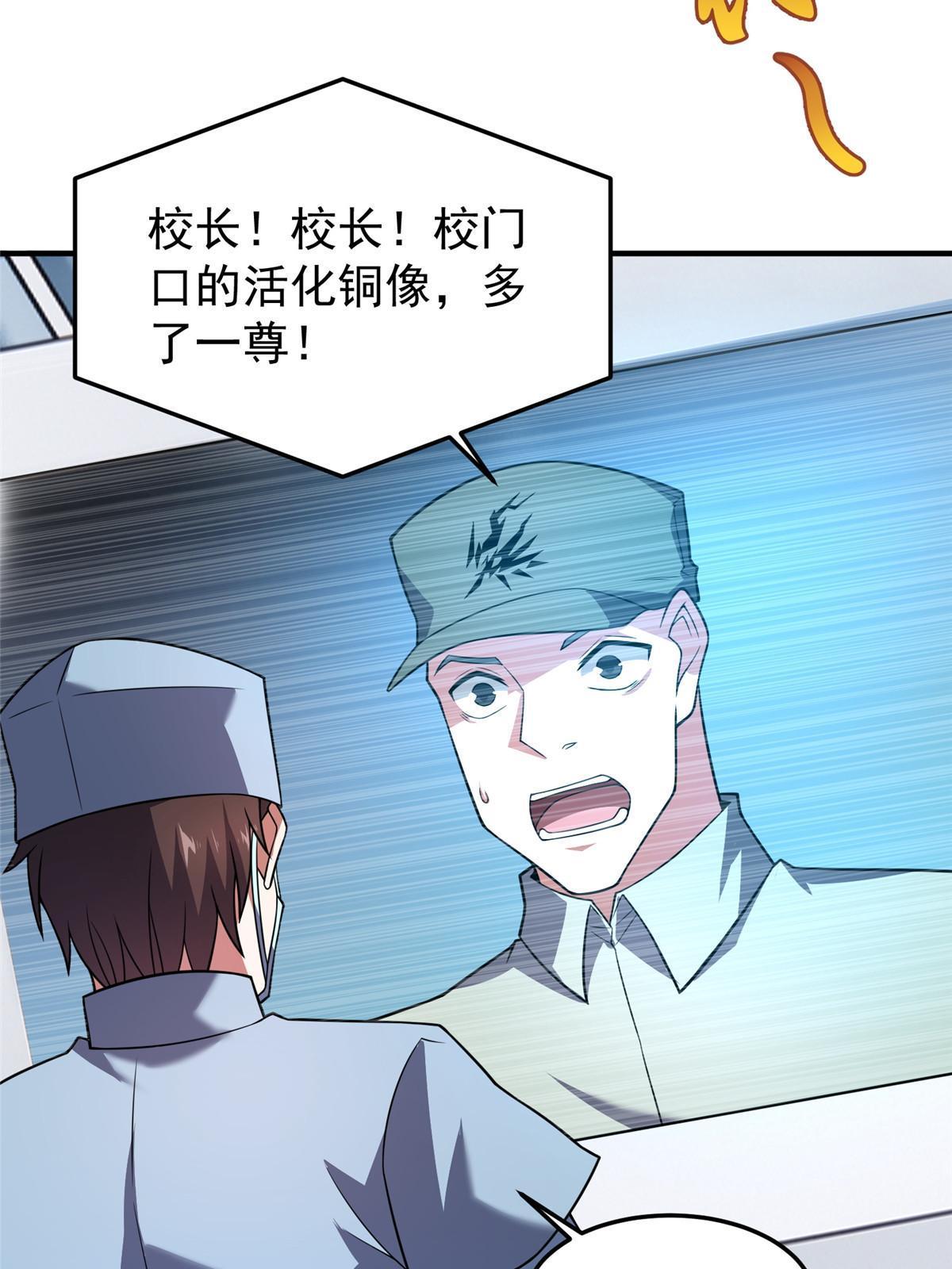 139 黑雾世界70