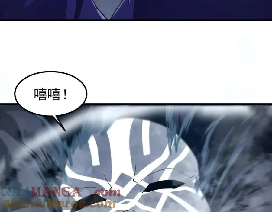 283 苍白之怨56