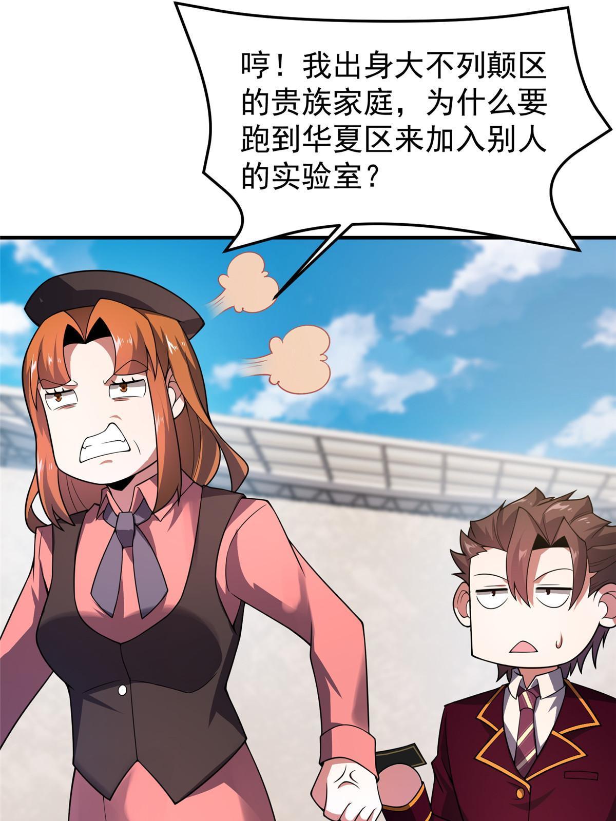 108 暴揍68