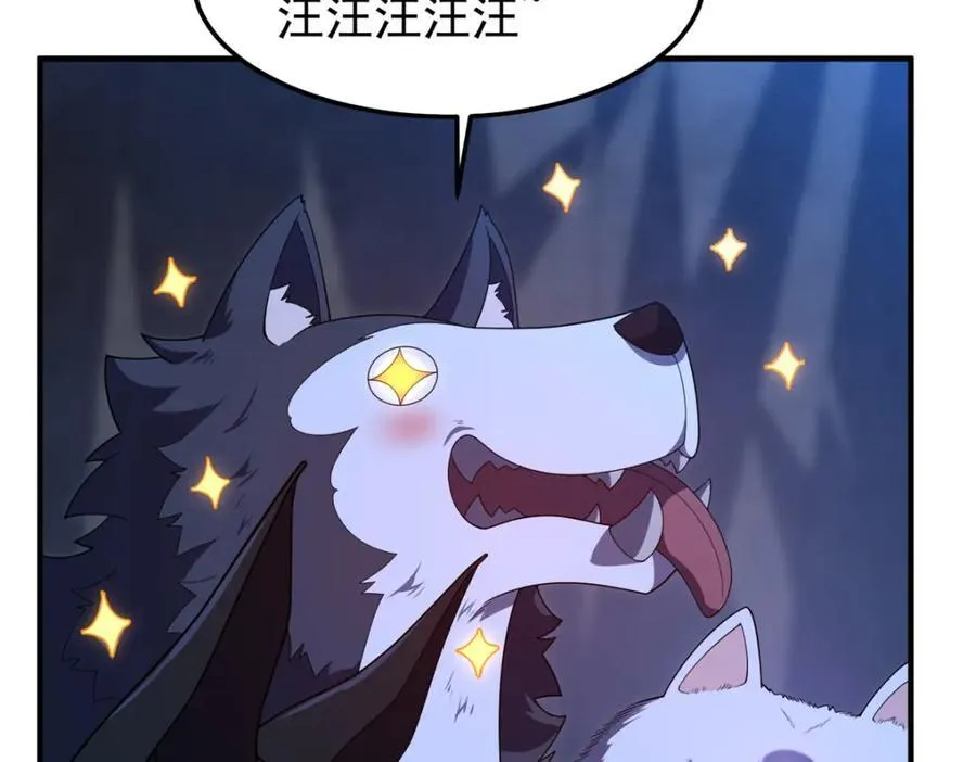 276 三头傻狗42