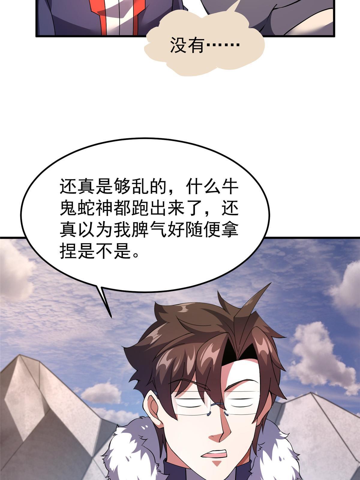 164 阿呆归来5