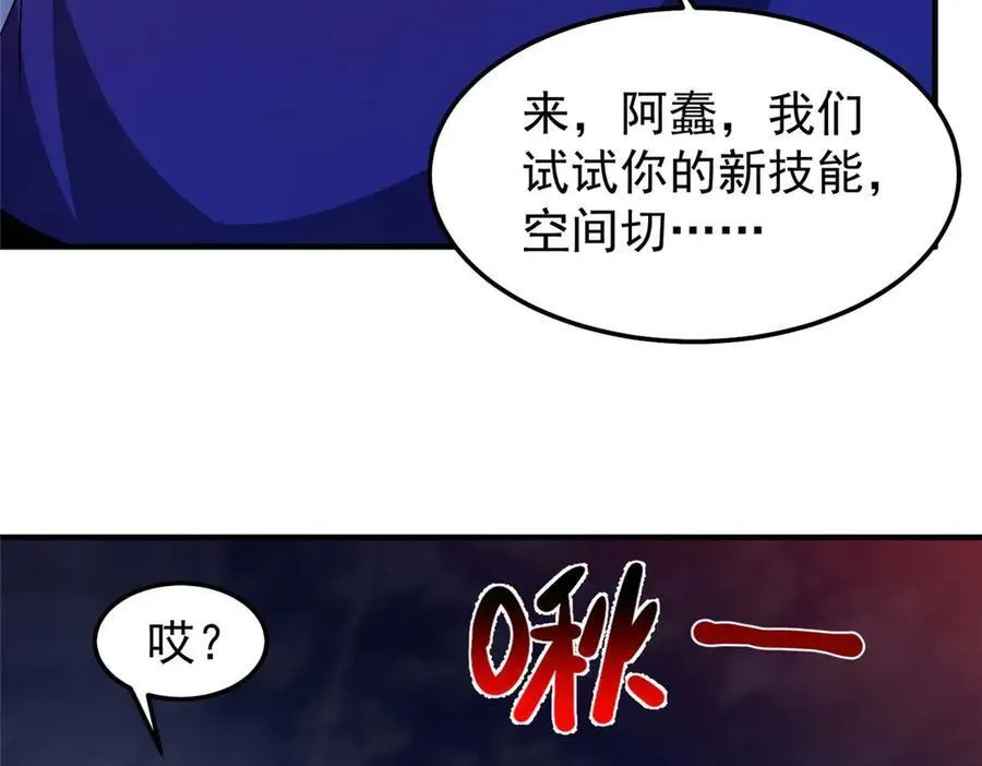 304 深渊小头目16