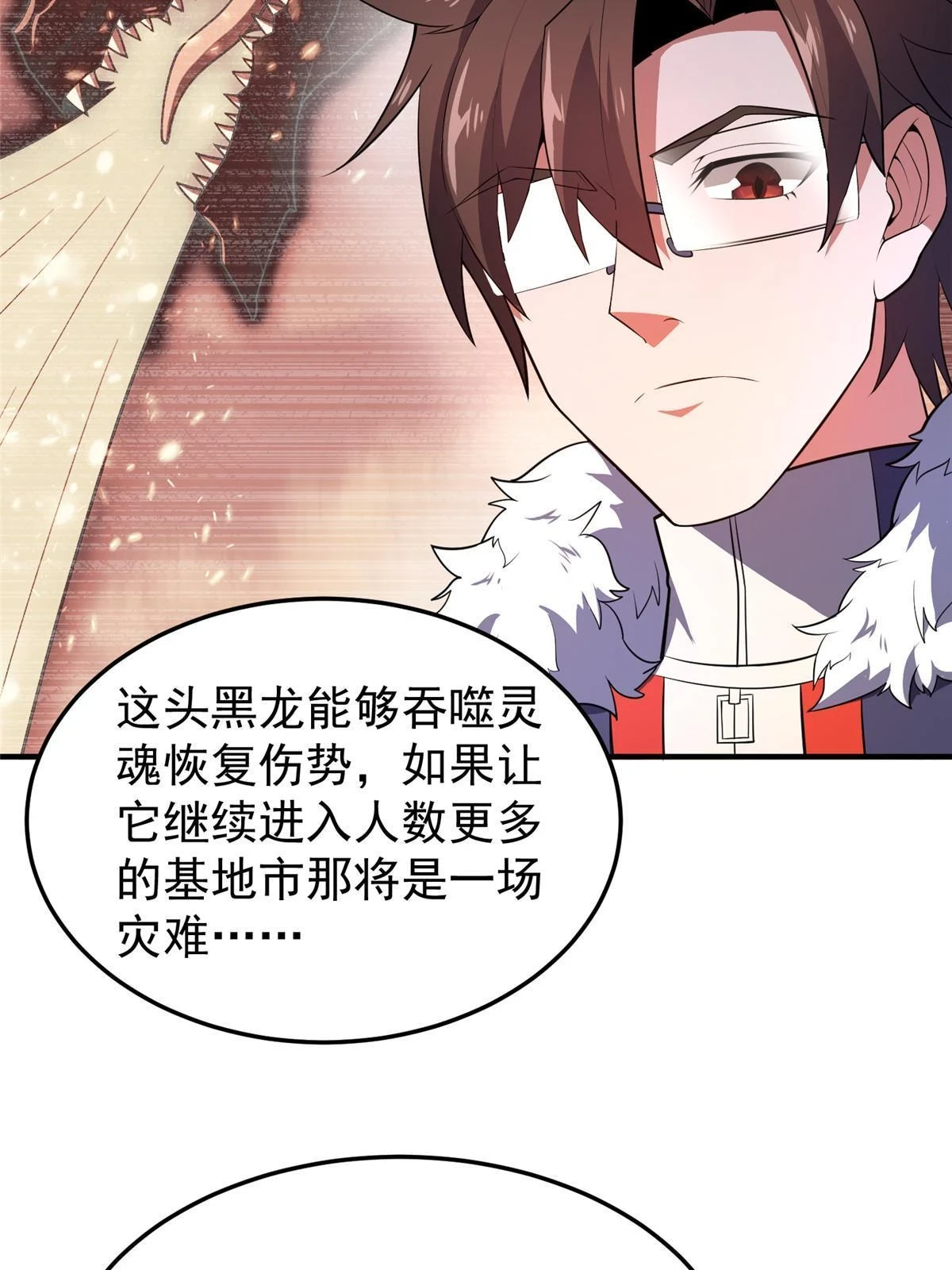 170 激战43