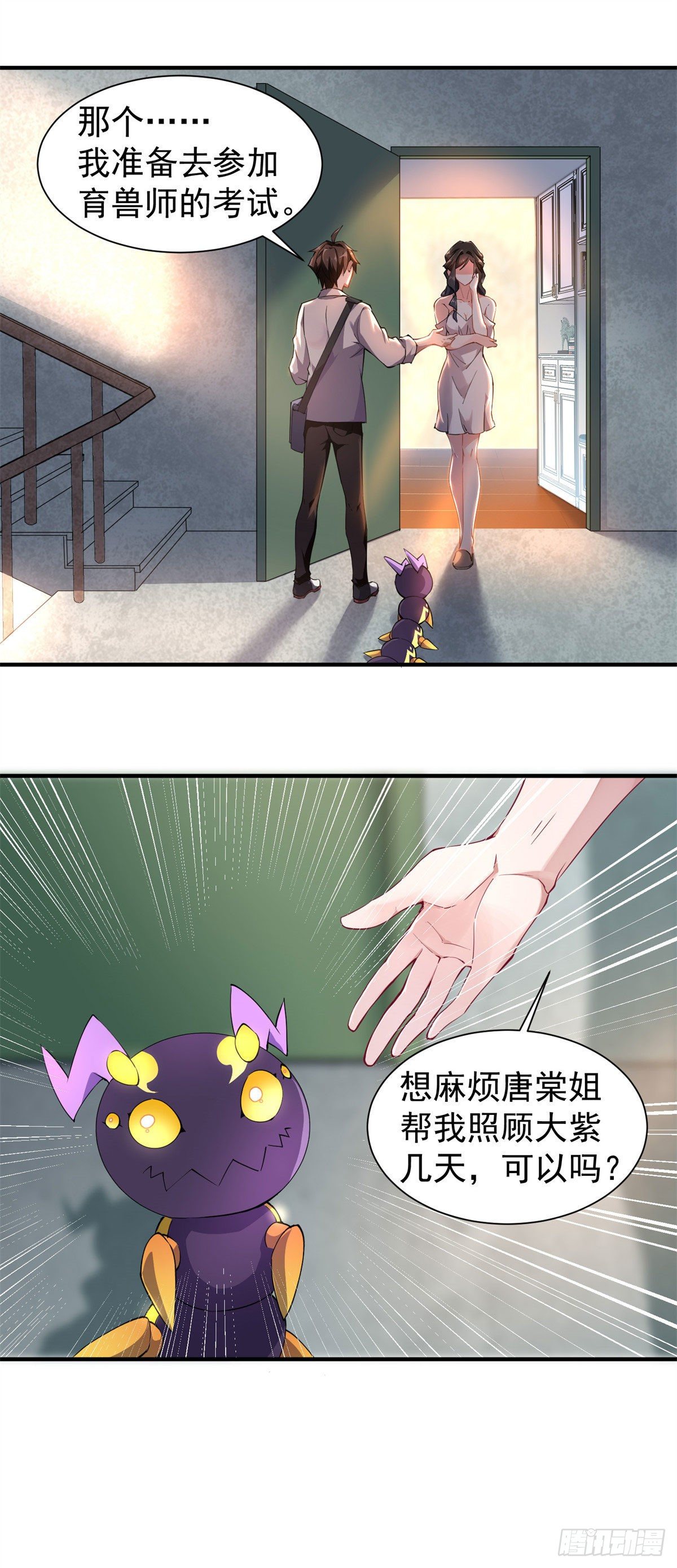 003 考试要加油哦！5