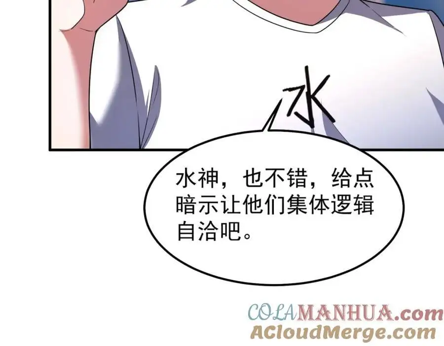 246 长江大神76