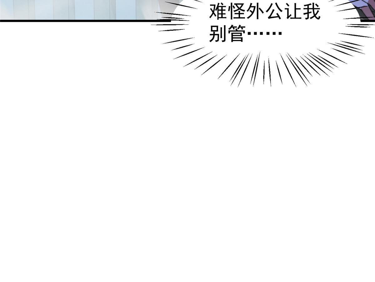 100 蛟龙-进化45