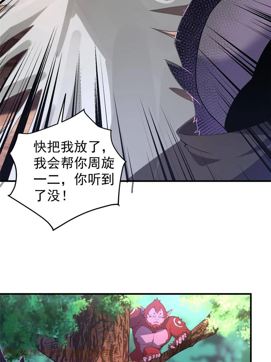 80 龙血红砂鲤33