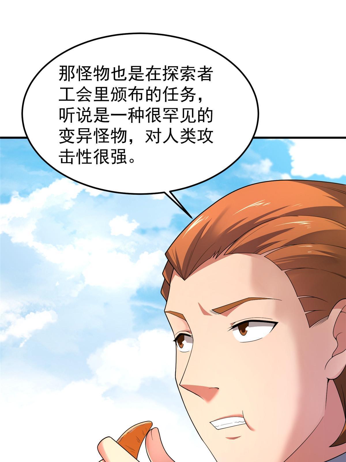 161 送橘童子53