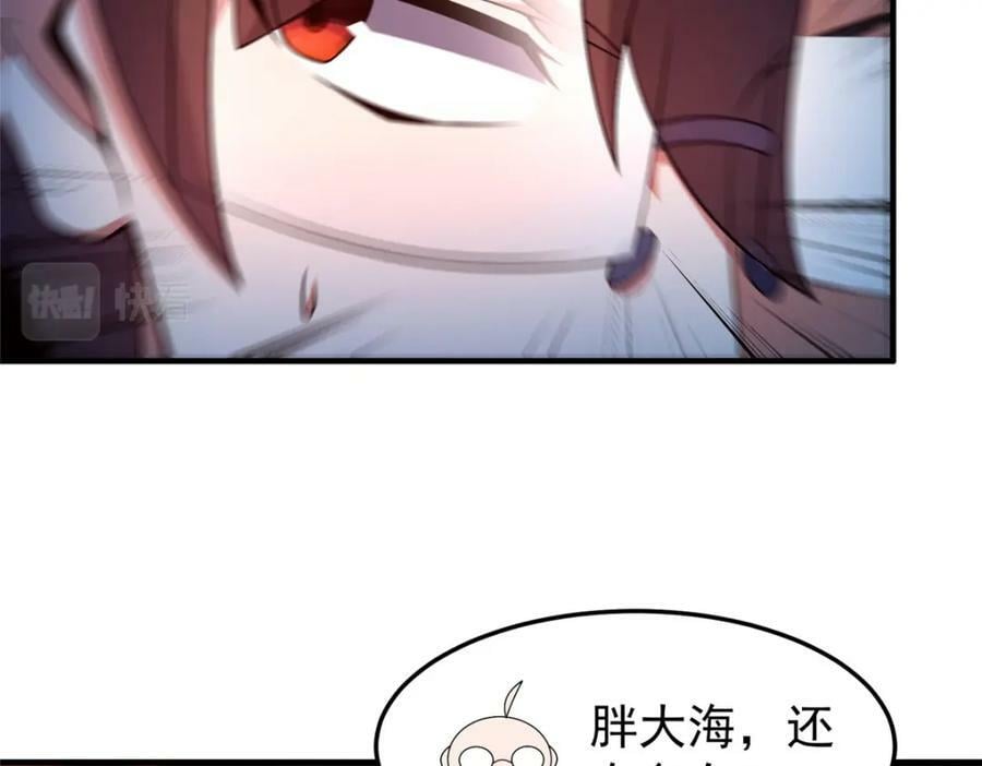 214 肥硕魔象之主的头颅97