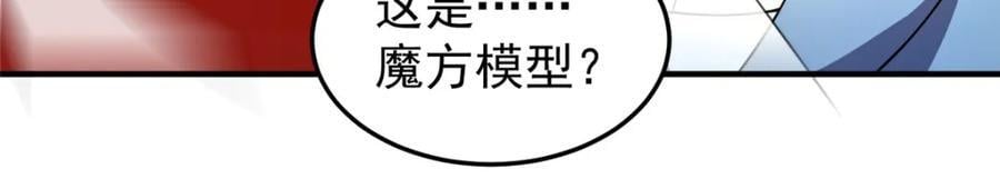 222 来自部落的贵客51