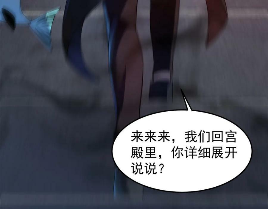 203 胖大海的宝贝109