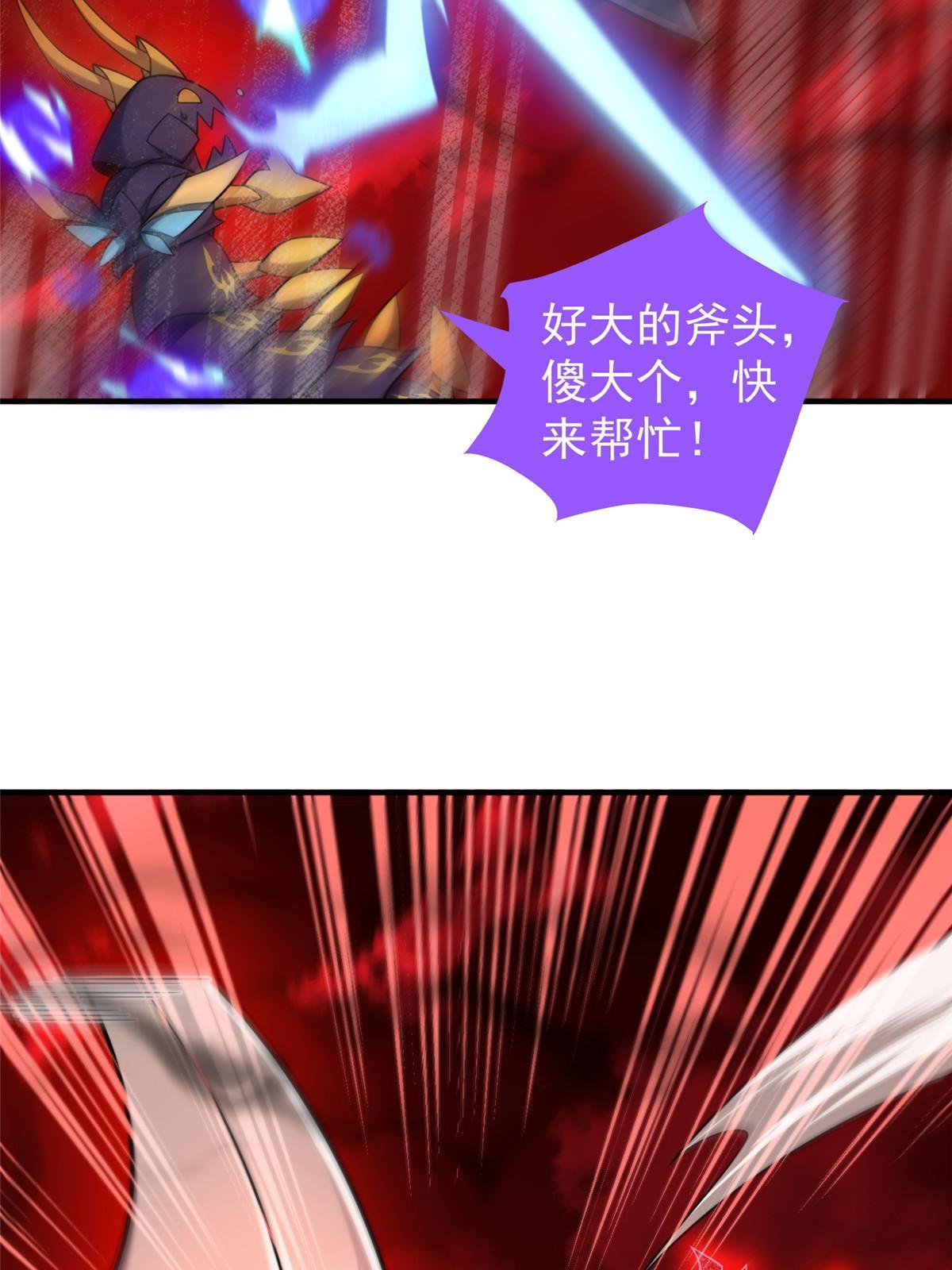 139 黑雾世界33
