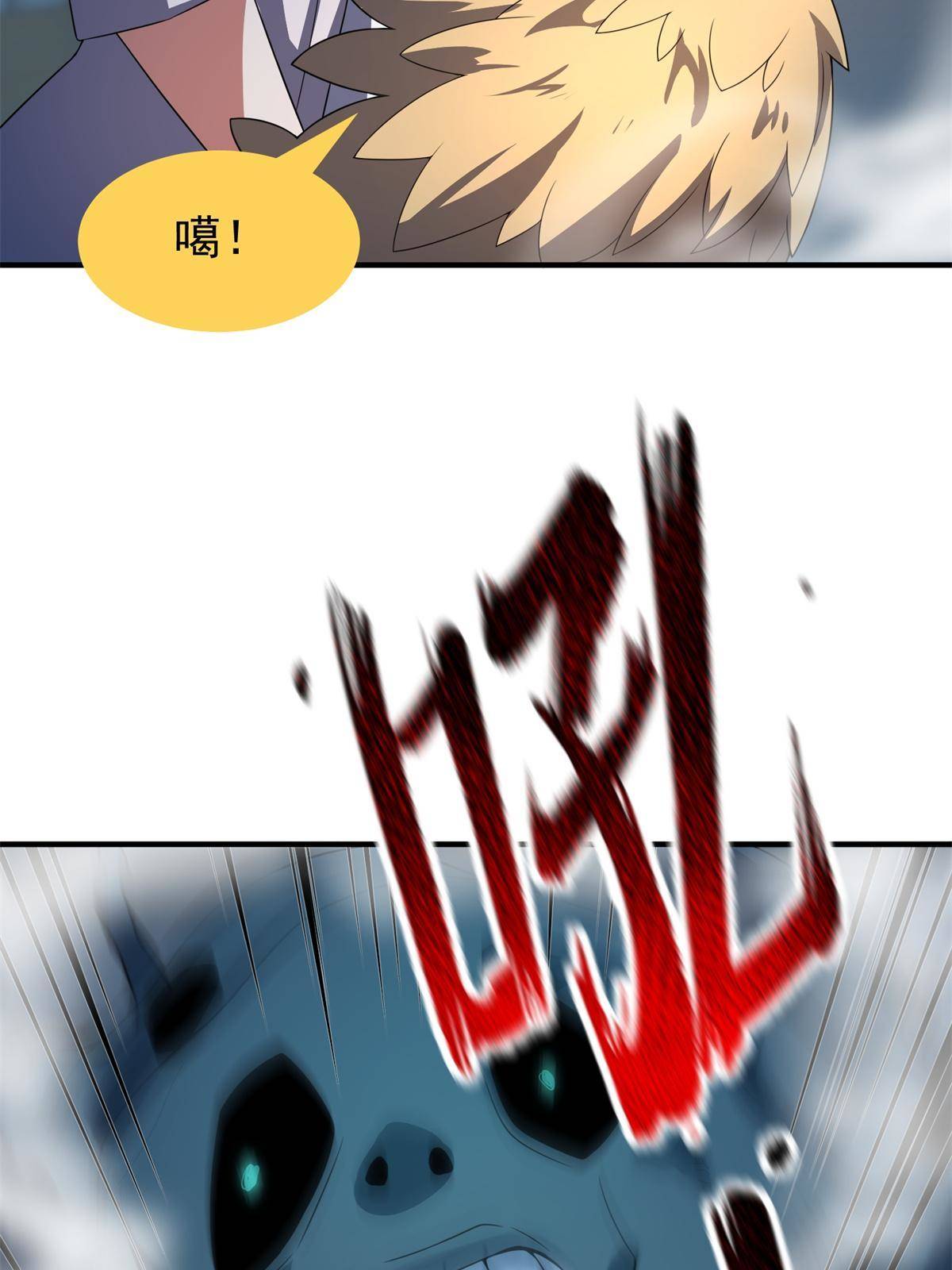 98 那一脚18