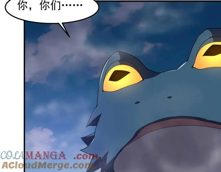 281 红血族人56