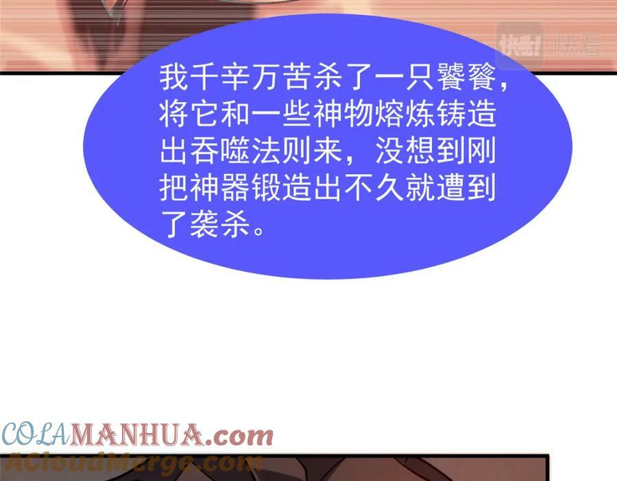 217 阿呆神化36