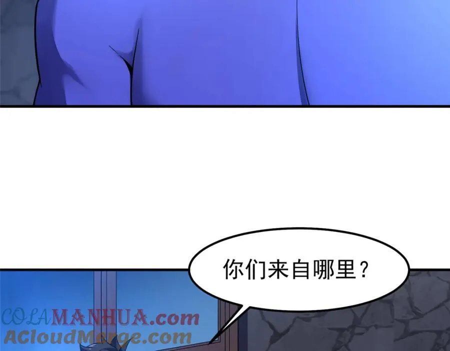 272 异界的老乡48