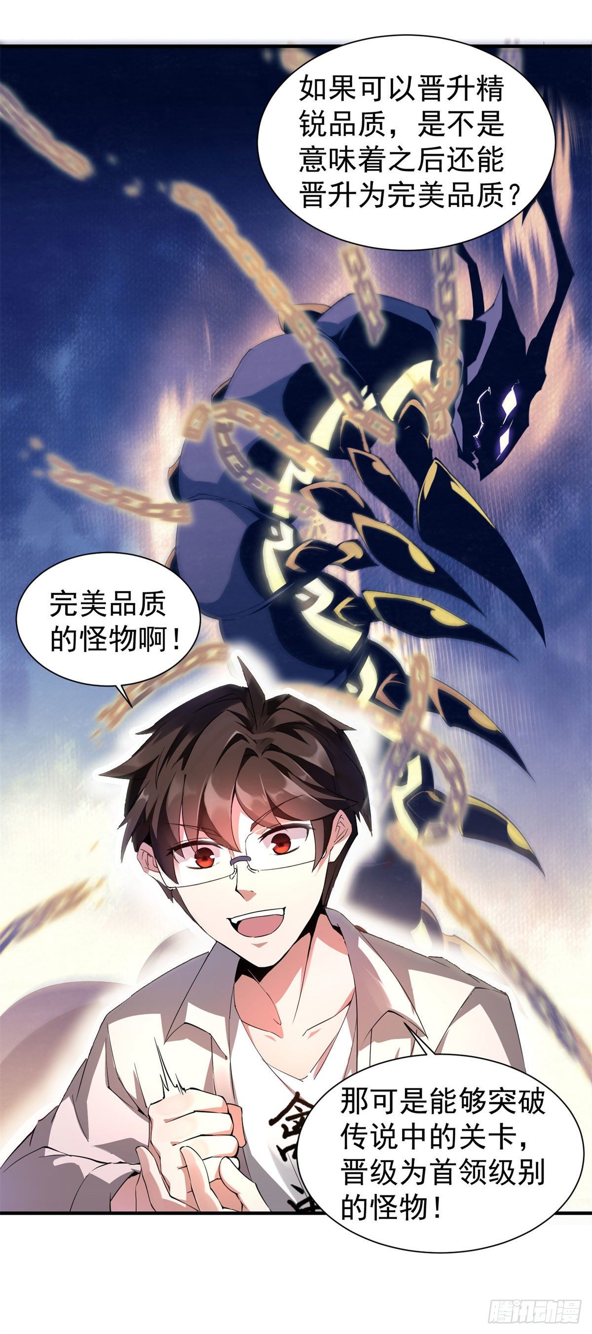 002 是时候展示真正的技术了15