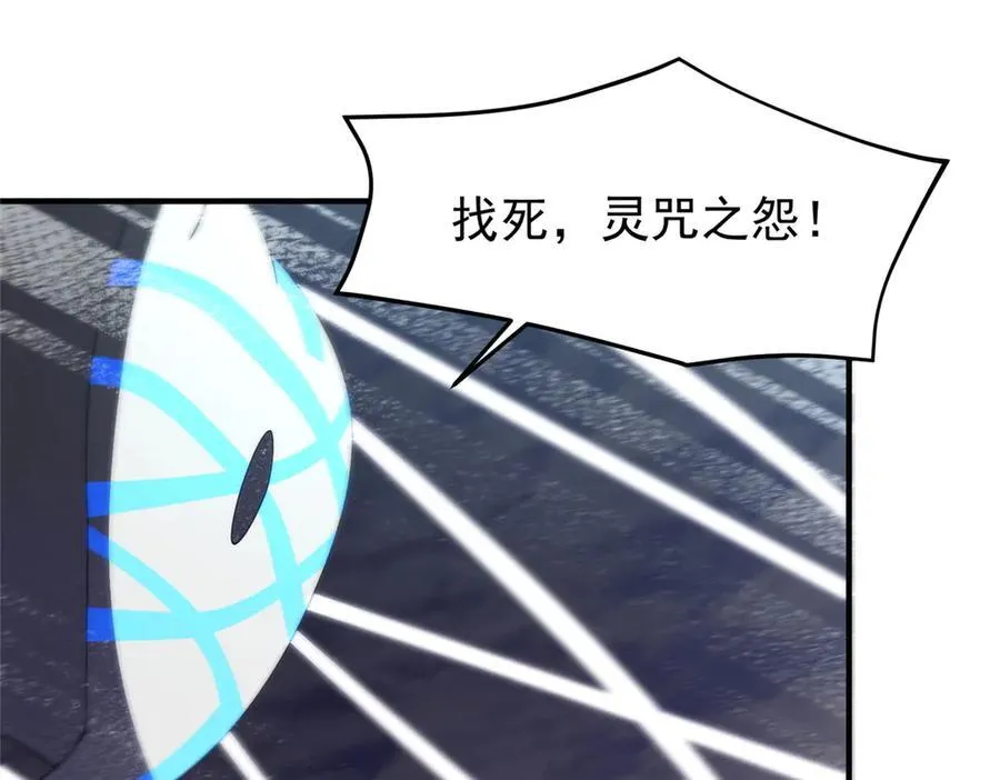 288 报仇93