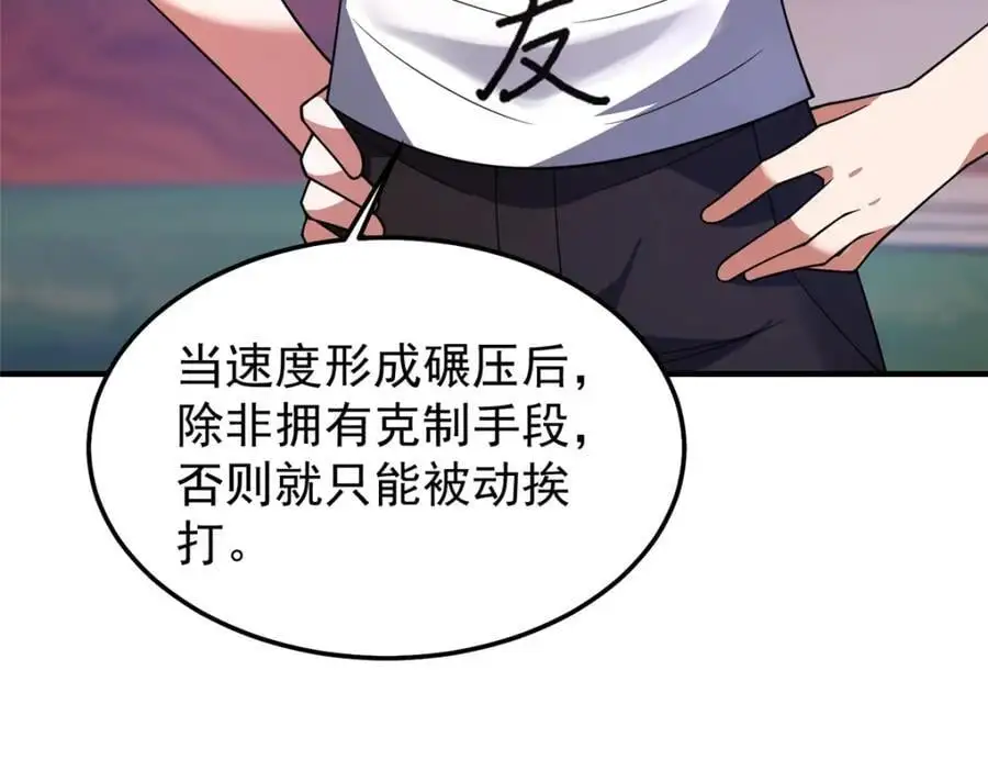 242 部落惨败105