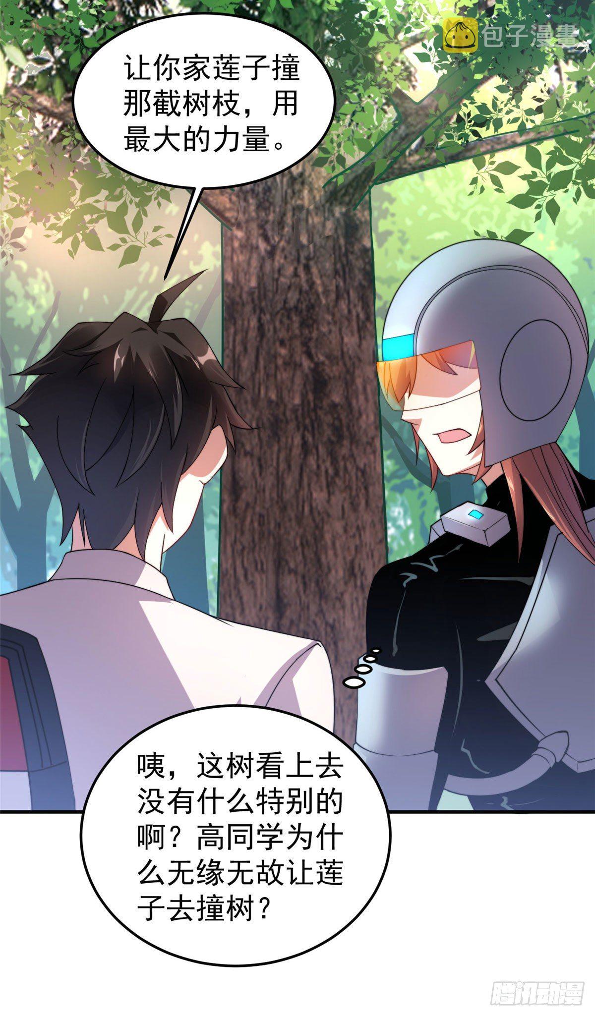 032 青皮蛙13