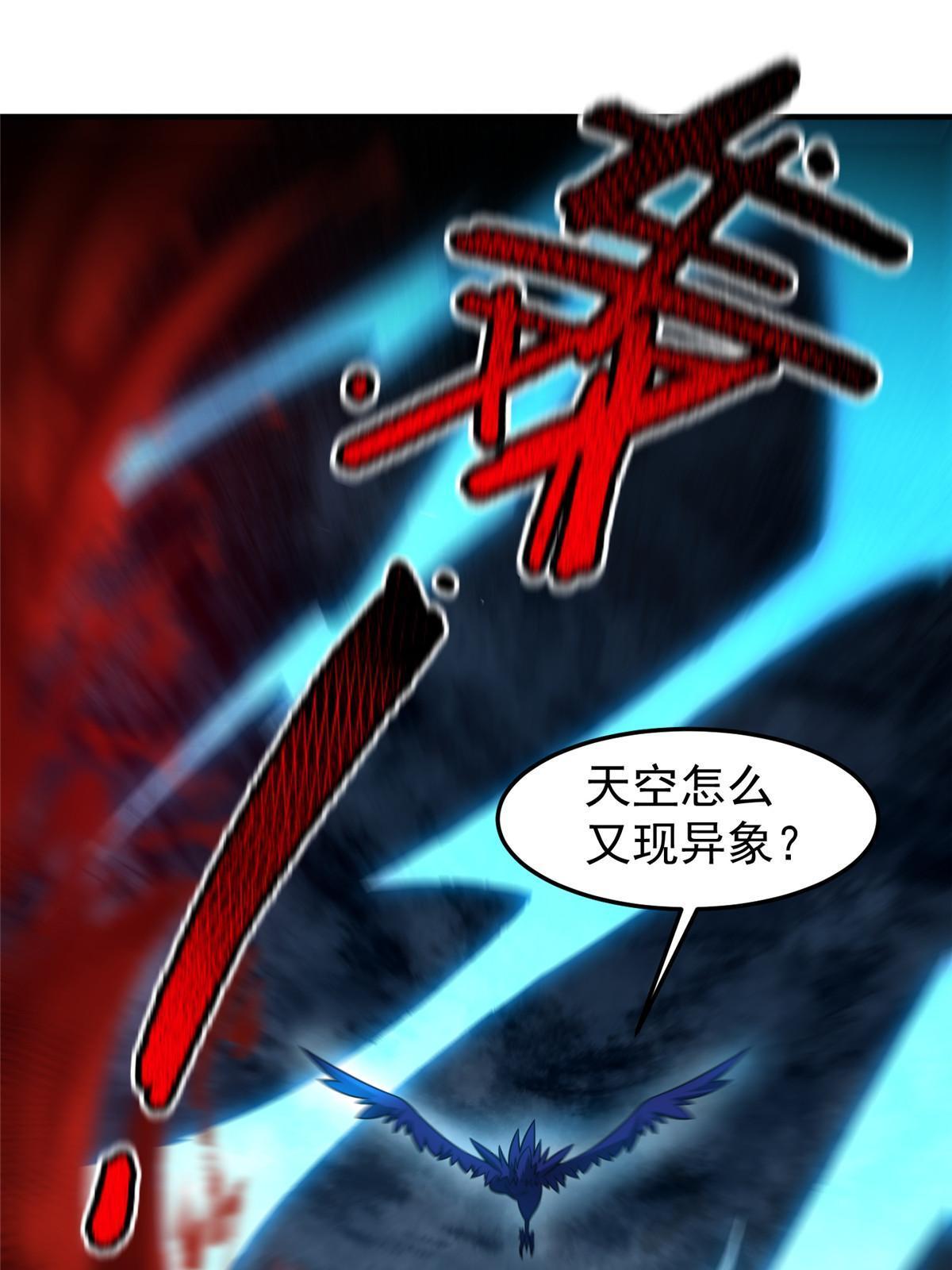 138 空间裂缝17