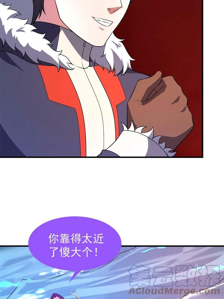 185 取名黑娃！54