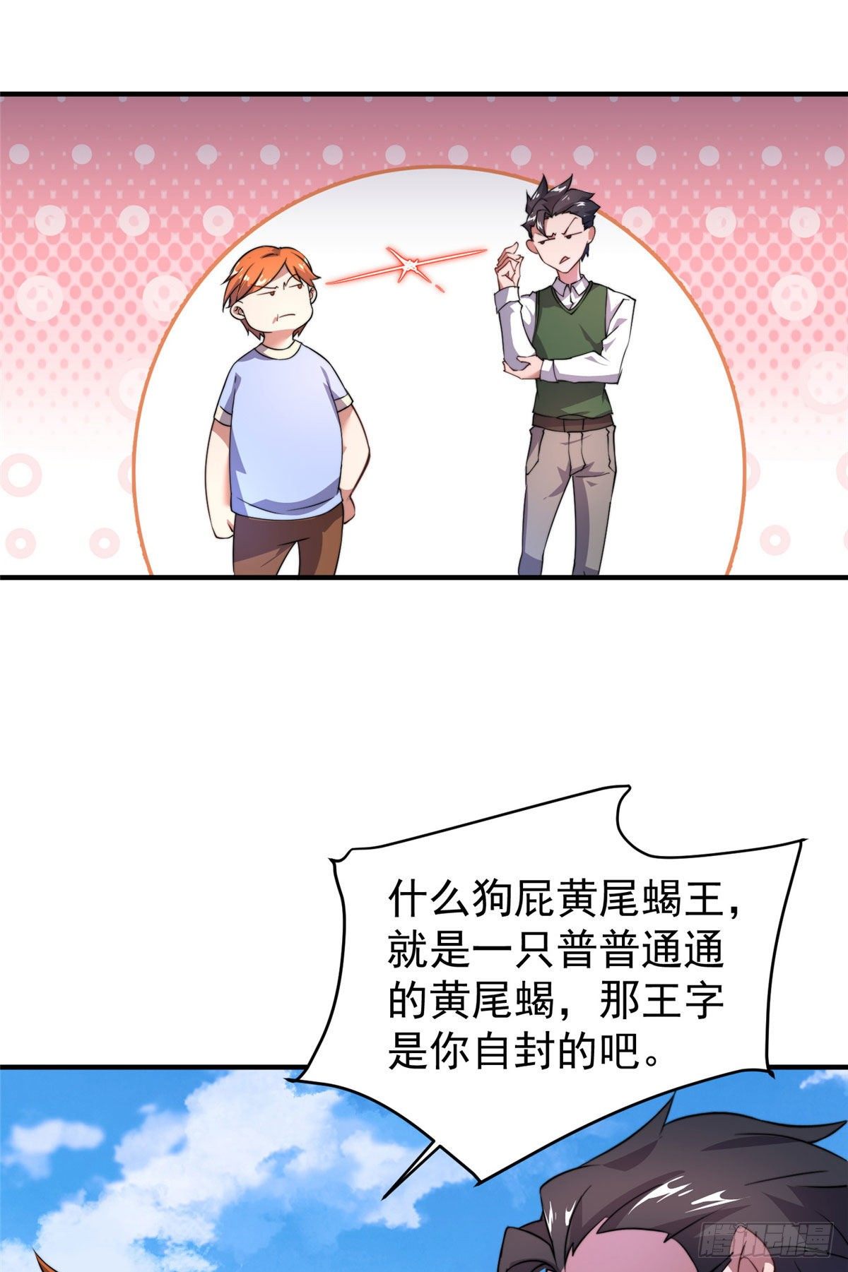 020 笼中训练42