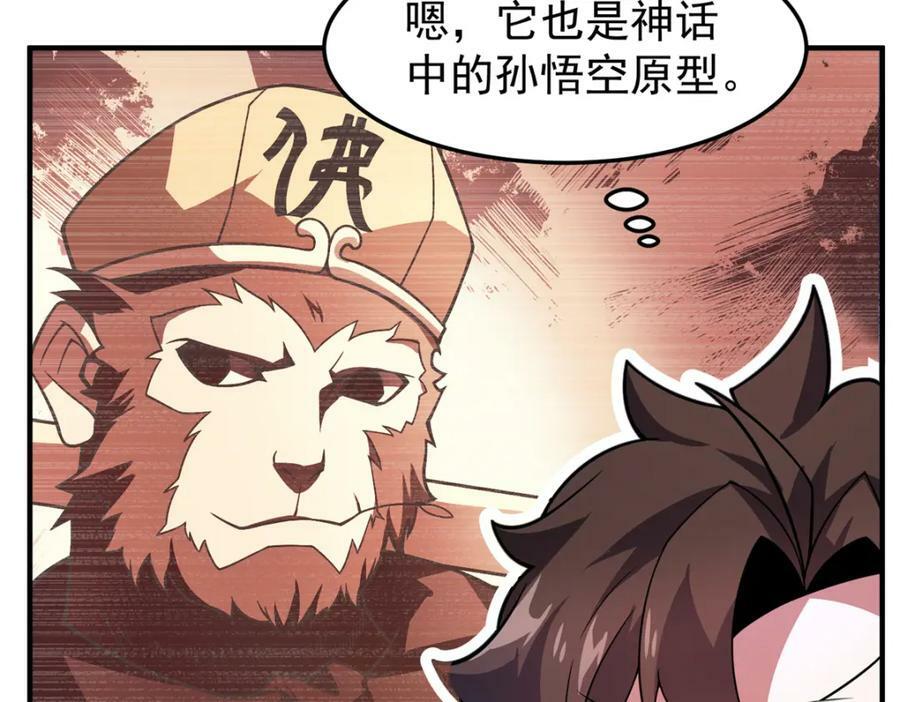 205 借刀杀怪55
