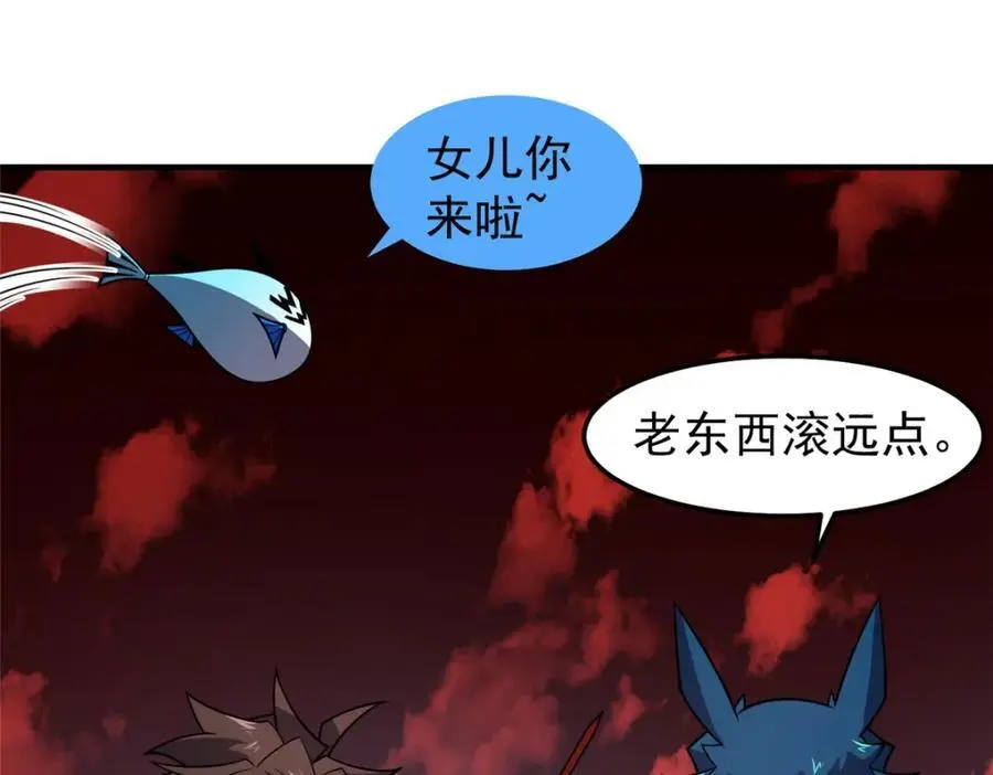 247 信仰成神74