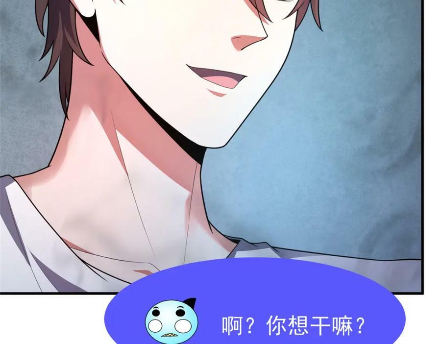 209 迷宫之神53