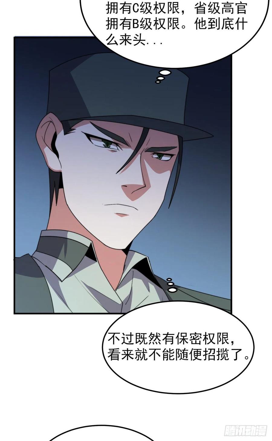 056 血丝心58