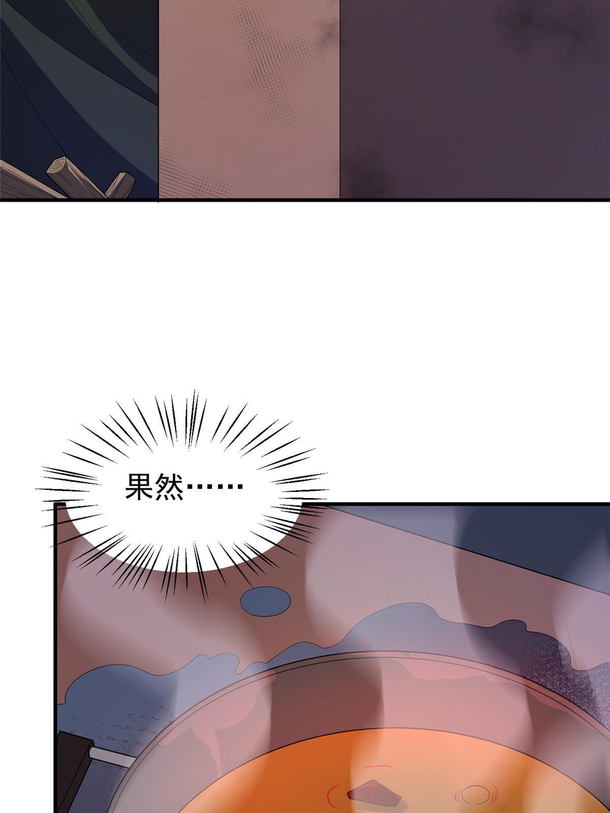 146 幻光银翼蝶13