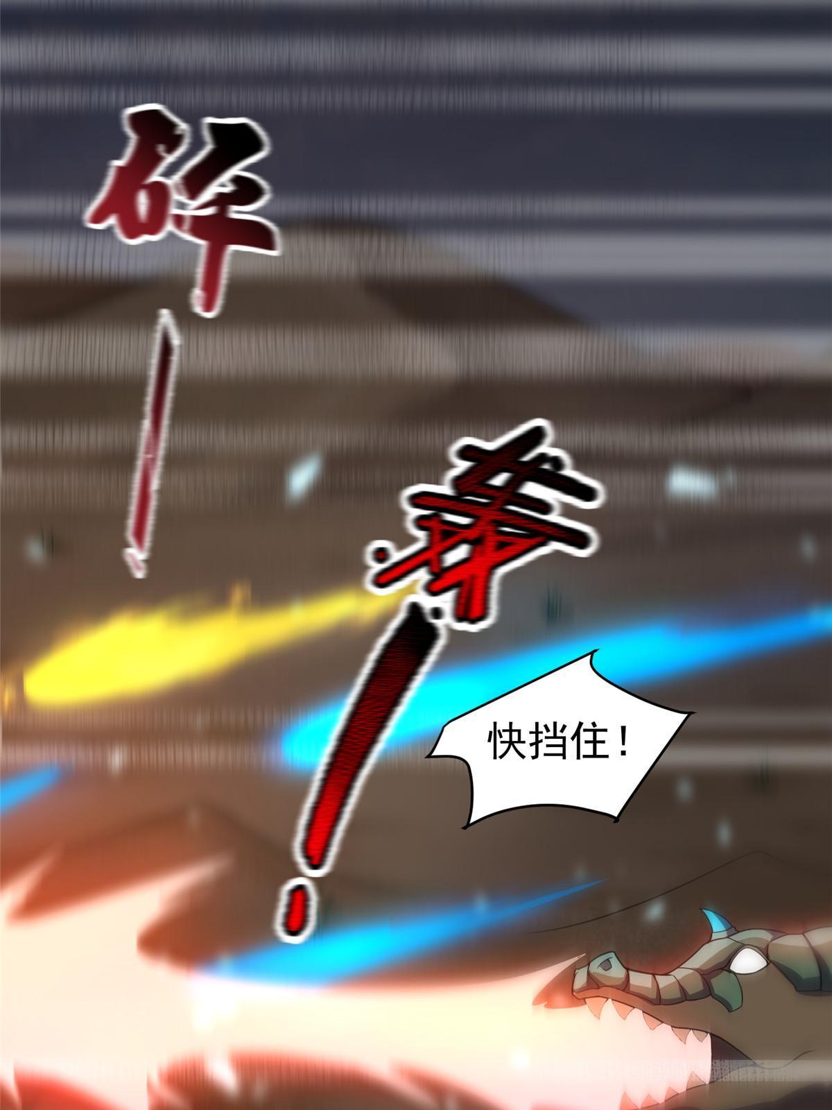 123 沙怪的弱点42