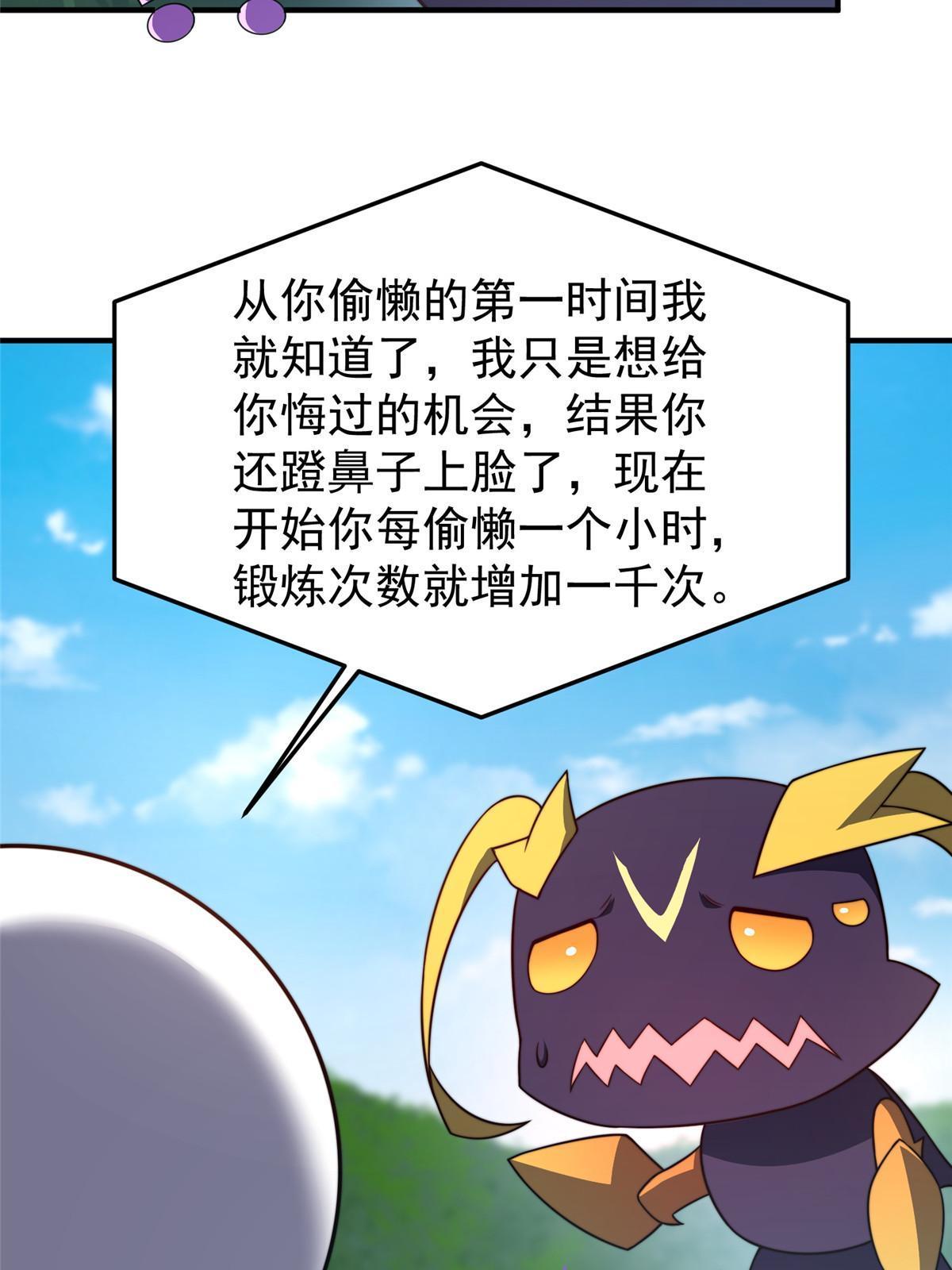 104 偷懒的大紫68