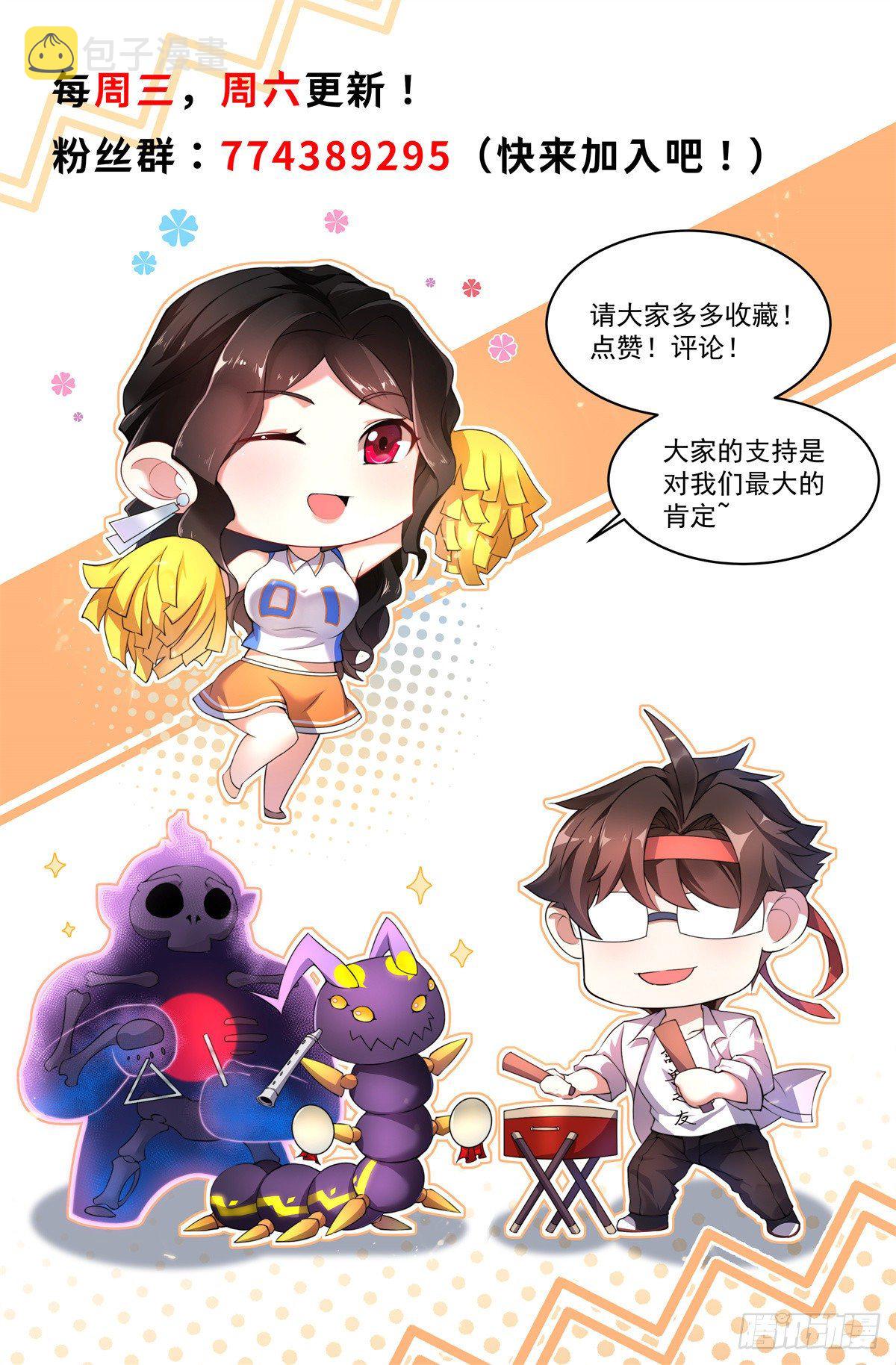 039 赤流火蟾39