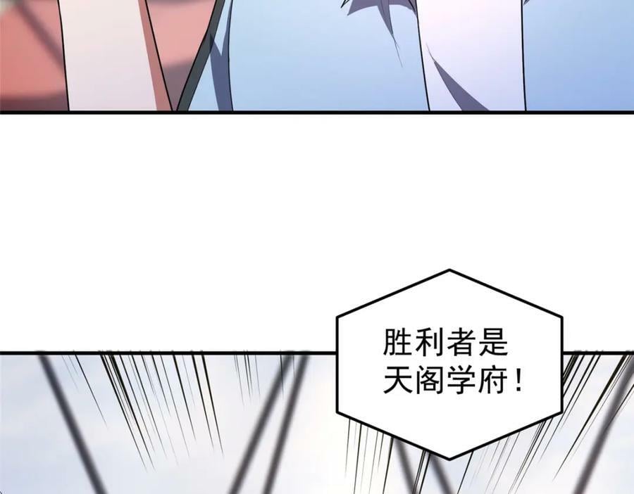 198 连锁反应95