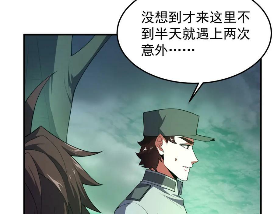 200 奈何地狱83