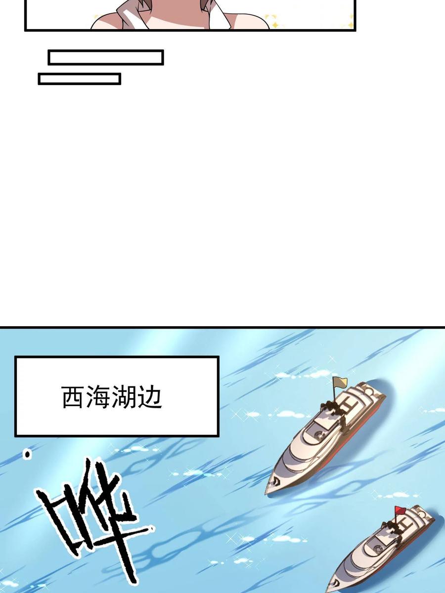 89 禁魔石（水）47